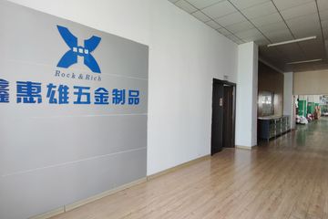 Factory facility photo 2
