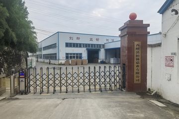 Factory facility photo 4