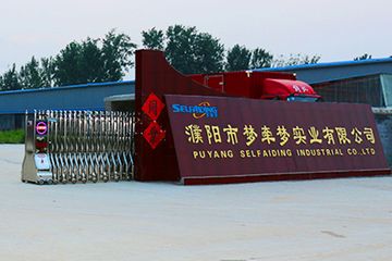 Factory facility photo 2