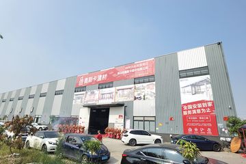 Factory facility photo 2