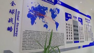 Factory and facilities of LAIZHOU KEDA CHEMICAL MACHINERY CO., LTD.