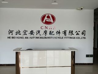 Factory facility photo 2