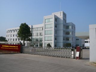 Factory facility photo 2