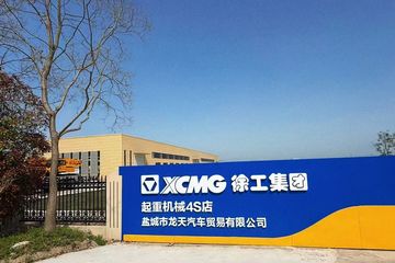 Factory facility photo 4