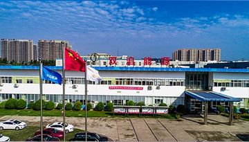 Factory facility photo 2