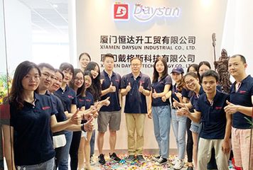 Factory and facilities of Xiamen Daysun Industrial Co., Ltd.