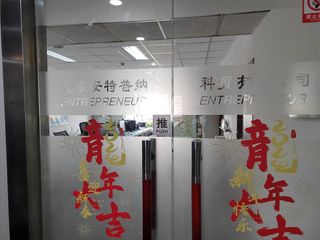 Factory facility photo 2