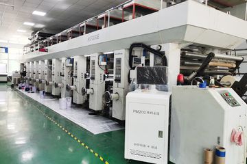Factory facility photo 2