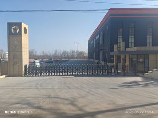 Factory facility photo 2