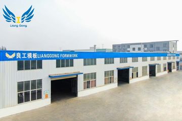 Factory facility photo 3