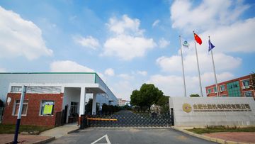 Factory and facilities of Anhui Changsheng Electromechanical Technology Co., Ltd