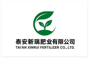 Factory and facilities of Tai an Xinrui Fertilizer Co., Ltd.