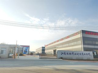 Factory facility photo 2
