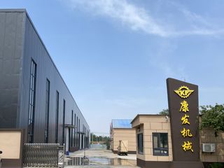 Factory facility photo 2