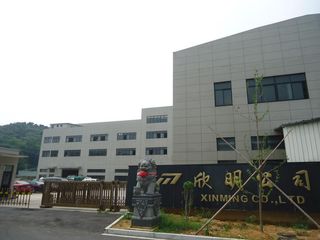Factory facility photo 2