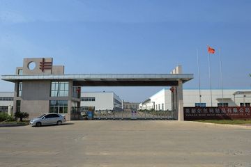 Factory facility photo 2
