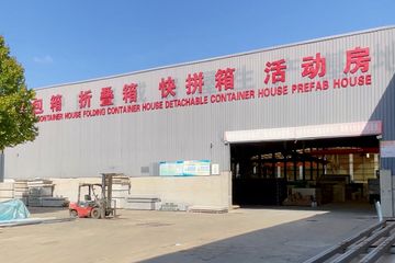 Factory facility photo 4