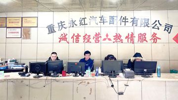Factory facility photo 2