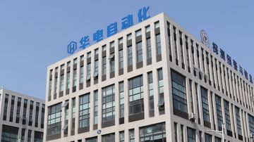 Factory and facilities of Anhui Huazhong Industrial Control Intelligent Equipment ...