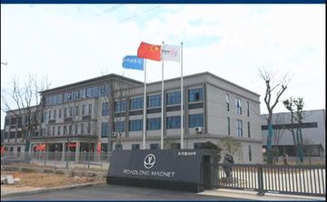 Factory and facilities of Anhui Lulang New Material Technology Co., Ltd.