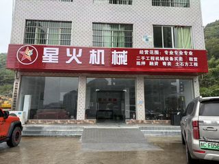 Factory facility photo 2