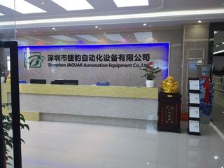Factory and facilities of Shenzhen Jaguar Automation Equipment Co., Ltd.