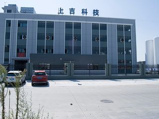 Factory facility photo 2