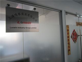 Factory facility photo 3