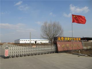 Factory facility photo 2