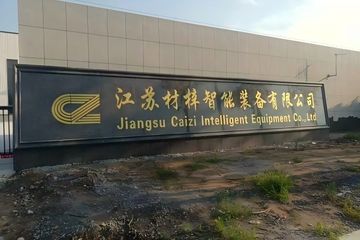 Factory facility photo 2