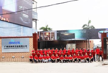Factory facility photo 2