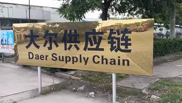 Factory and facilities of Tianjin Deer Supply Chain Management Co., Ltd.