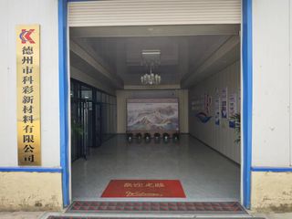 Factory facility photo 2