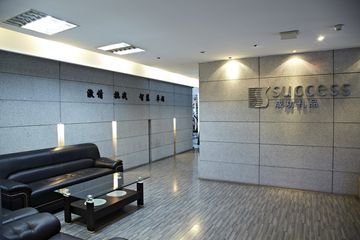 Factory facility photo 2