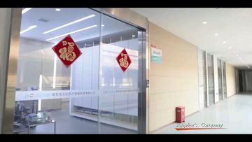 Factory and facilities of Novalion Medical Instrument Co., Ltd.