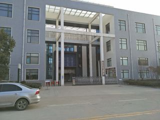 Factory facility photo 2