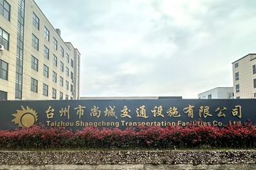Factory facility photo 5