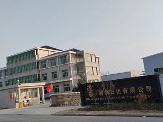 Factory facility photo 2