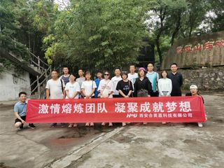 Factory and facilities of Xi'an Homey Technology Co., Ltd.