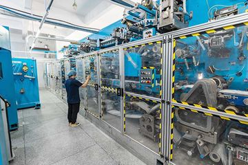 Factory facility photo 2