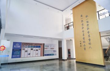 Factory and facilities of Ningbo Yunsheng Musical Movement Manufacturing Co., Ltd
