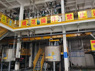 Factory facility photo 3