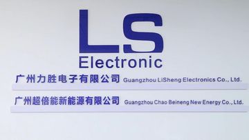 Factory and facilities of Guangzhou LiSheng Electronics Co., Ltd.