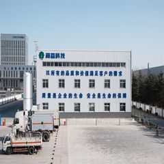 Factory facility photo 3