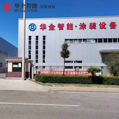 Factory and facilities of Tianjin Huaquan Environmental Protection Technology ...