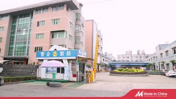 Factory and facilities of Guangdong Tianan Polymertech Co., Ltd.