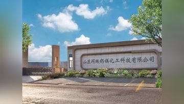 Factory and facilities of Shandong Runfu Ca Mg Chemical Technology Co., Ltd.
