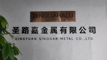 Factory and facilities of Qingyuan Sinogar Metal Co., Ltd.
