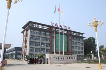 Factory facility photo 2
