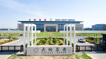 Factory and facilities of Superior Source (Suzhou) Health Technology Limited ...